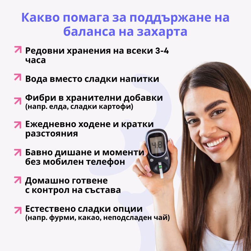 (Bulharština) (41)